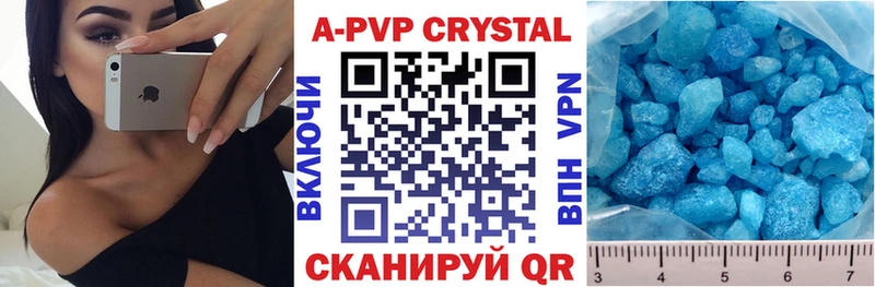 Продажа наркотиков Новочебоксарск Кокаин  Меф мяу мяу  APVP  Конопля  ГАШ 