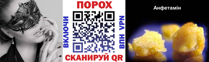Амфетамин VHQ Новочебоксарск