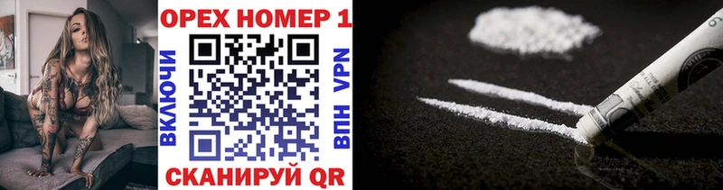 купить наркоту Новочебоксарск Кокаин 99%