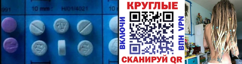 хочу   Новочебоксарск  Экстази XTC 