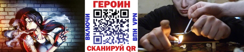 где продают mega как войти ГЕРОИН герыч Новочебоксарск