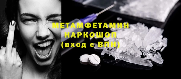 spice Елабуга