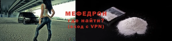 spice Елабуга