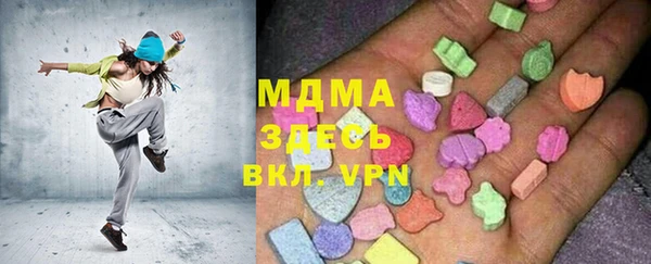 spice Елабуга