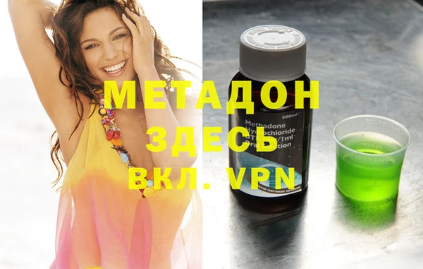 spice Елабуга