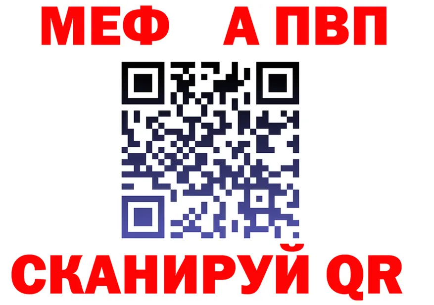 ТГК Wax зеркало shop мега Новочебоксарск