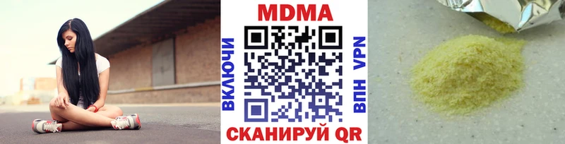 МДМА Molly Новочебоксарск