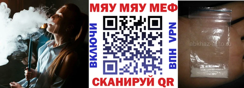 Мефедрон кристаллы  Новочебоксарск 