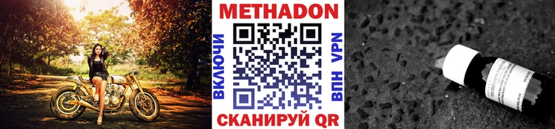 даркнет сайт  Новочебоксарск  блэк спрут зеркало  МЕТАДОН мёд 
