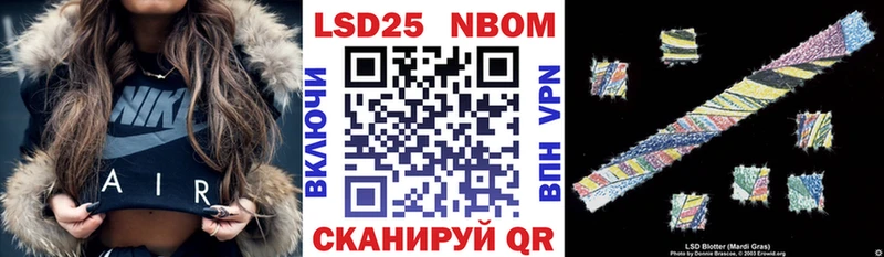 купить  сайты  Новочебоксарск  Наркотические марки 1,8мг 