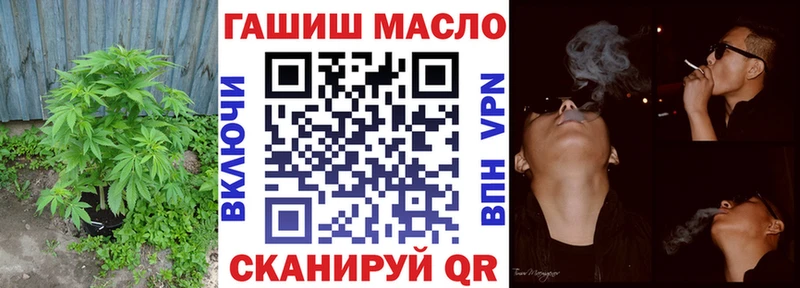 Дистиллят ТГК вейп  даркнет сайт  Новочебоксарск 